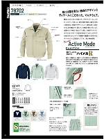 ユニフォーム ookq2019n092