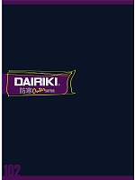 ユニフォーム ookq2019n102