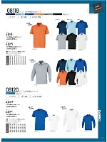 08118 帯電防止半袖ポロシャツのカタログページ(ookq2019n117)