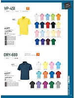 00451 チョウチン袖ポロシャツのカタログページ(ookq2019n119)