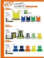 ユニフォーム ookq2019n134