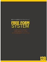 ユニフォーム ookq2019n139