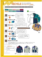 ユニフォーム ookq2019n140