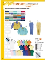 ユニフォーム ookq2019n142