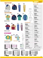 ユニフォーム ookq2019n143