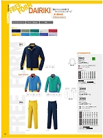 ユニフォーム ookq2019n144