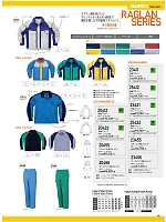 ユニフォーム ookq2019n145