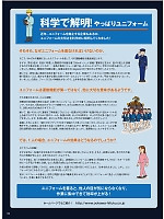 ユニフォーム ookq2019n150