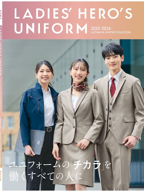アイトス AITOZ ピエ PIEDS Pieds LADIES' HERO'S UNIFORM 【秋冬物】の最新カタログです。