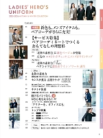 ユニフォーム piep2025w002