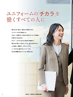 ユニフォーム piep2025w003