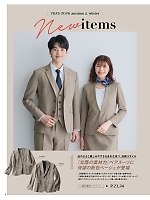 ユニフォーム piep2025w005