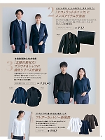 ユニフォーム piep2025w006