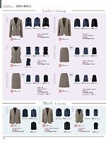 630011 ベスト(事務服)