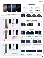 630023 テーパードパンツ