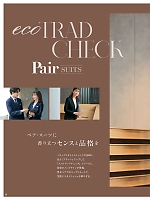 ユニフォーム piep2025w025