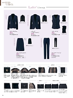 ユニフォーム19 46022 レディースAラインスカート