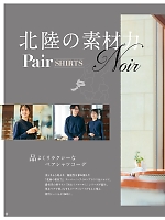 ユニフォーム piep2025w033