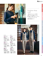 ユニフォーム piep2025w036