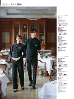 ユニフォーム piep2025w037