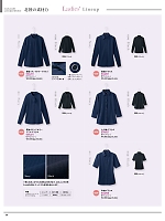 ユニフォーム12 634200 半袖ブラウス