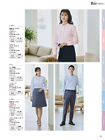 ユニフォーム piep2025w042