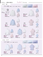 HCB4000 半袖ブラウス