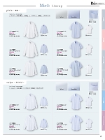 ユニフォーム38 634051 メンズ長袖シャツ