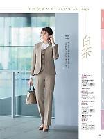 ユニフォーム piep2025w052