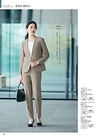 ユニフォーム piep2025w053