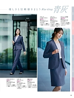 ユニフォーム piep2025w058