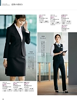 ユニフォーム piep2025w059