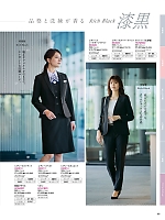 ユニフォーム piep2025w060