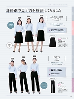 ユニフォーム piep2025w062