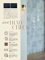 ユニフォーム piep2025w065