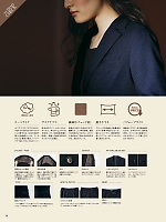 ユニフォーム piep2025w073