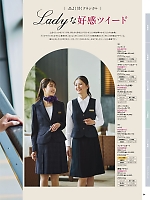 ユニフォーム piep2025w084