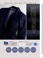 ユニフォーム piep2025w088