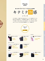 ユニフォーム piep2025w100