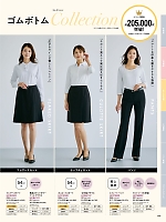 ユニフォーム piep2025w106