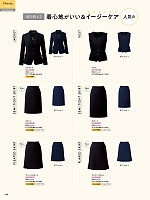 2025-26 年間物「Pieds LADIES' HERO'S UNIFORM」のカタログ109ページ(piep2025w109)