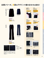 2025-26 年間物「Pieds LADIES' HERO'S UNIFORM」のカタログ110ページ(piep2025w110)