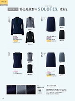 2025-26 年間物「Pieds LADIES' HERO'S UNIFORM」のカタログ115ページ(piep2025w115)