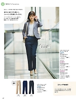 ユニフォーム28 HS2603 レディースシャーリングチノパンツ(1タック)