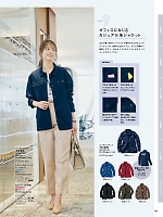 ユニフォーム piep2025w142