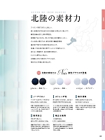 ユニフォーム piep2025w146