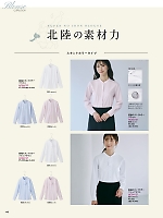 2025-26 年間物「Pieds LADIES' HERO'S UNIFORM」のカタログ149ページ(piep2025w149)