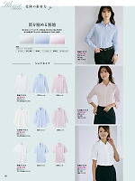 2025-26 年間物「Pieds LADIES' HERO'S UNIFORM」のカタログ151ページ(piep2025w151)