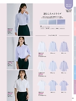 2025-26 年間物「Pieds LADIES' HERO'S UNIFORM」のカタログ152ページ(piep2025w152)