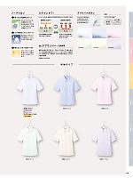 2025-26 年間物「Pieds LADIES' HERO'S UNIFORM」のカタログ154ページ(piep2025w154)